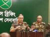 গ্রেপ্তারি পরোয়ানা জারি হওয়া ১৫ সেনা কর্মকর্তা হেফাজতে: সেনাবাহিনী গ্রেপ্তারি পরোয়ানা জারি হওয়া