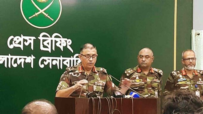 গ্রেপ্তারি পরোয়ানা জারি হওয়া