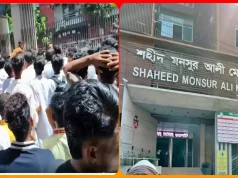 উত্তরায় মনসুর আলী মেডিকেল কলেজের গেট ভেঙে দখলের চেষ্টা: ড্যাবের সাথে সংঘর্ষ, শিক্ষার্থীদের বিক্ষোভ উত্তরায় মনসুর আলী মেডিকেল কলেজের গেট ভেঙে দখলের চেষ্টা