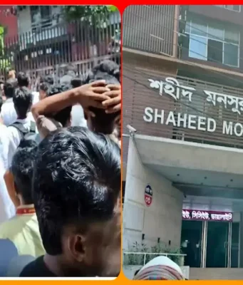 উত্তরায় মনসুর আলী মেডিকেল কলেজের গেট ভেঙে দখলের চেষ্টা: ড্যাবের সাথে সংঘর্ষ, শিক্ষার্থীদের বিক্ষোভ উত্তরায় মনসুর আলী মেডিকেল কলেজের গেট ভেঙে দখলের চেষ্টা