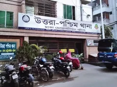 উত্তরায় হোটেল কক্ষ থেকে চীনা নাগরিকের মরদেহ উদ্ধার উত্তরায় চীনা নাগরিকের মরদেহ