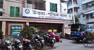 উত্তরায় হোটেল কক্ষ থেকে চীনা নাগরিকের মরদেহ উদ্ধার উত্তরায় চীনা নাগরিকের মরদেহ
