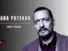ভারতীয় চলচ্চিত্রের নক্ষত্রপতন: প্রবীণ অভিনেতা নানা পাটেকর মারা গেছেন নানা পাটেকরের মৃত্যু