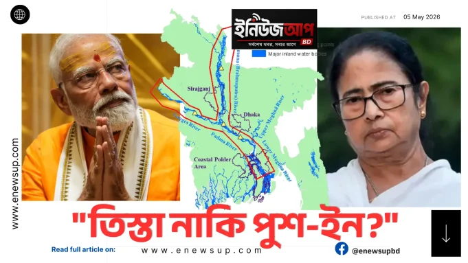 পশ্চিমবঙ্গ নির্বাচন ও বাংলাদেশ