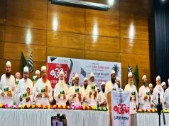 যুব জমিয়তের নতুন কমিটি: সভাপতি ইসহাক কামাল, সাধারণ সম্পাদক চৌধুরী নাসির যুব জমিয়তের নতুন কমিটি সভাপতি ইসহাক কামাল