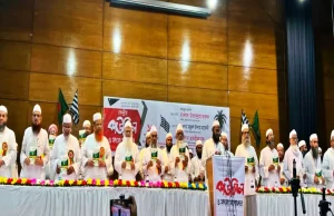 যুব জমিয়তের নতুন কমিটি: সভাপতি ইসহাক কামাল, সাধারণ সম্পাদক চৌধুরী নাসির যুব জমিয়তের নতুন কমিটি সভাপতি ইসহাক কামাল