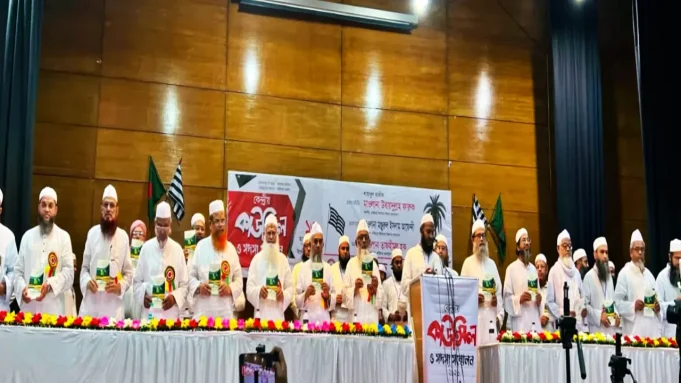 যুব জমিয়তের নতুন কমিটি সভাপতি ইসহাক কামাল