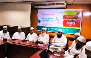 ‘বাতিলের চ্যালেঞ্জ মোকাবিলায় যুব জমিয়তকে অটল থাকতে হবে’: মাওলানা ইউসুফী যুব জমিয়তের শপথ অনুষ্ঠান ও অভিষেক