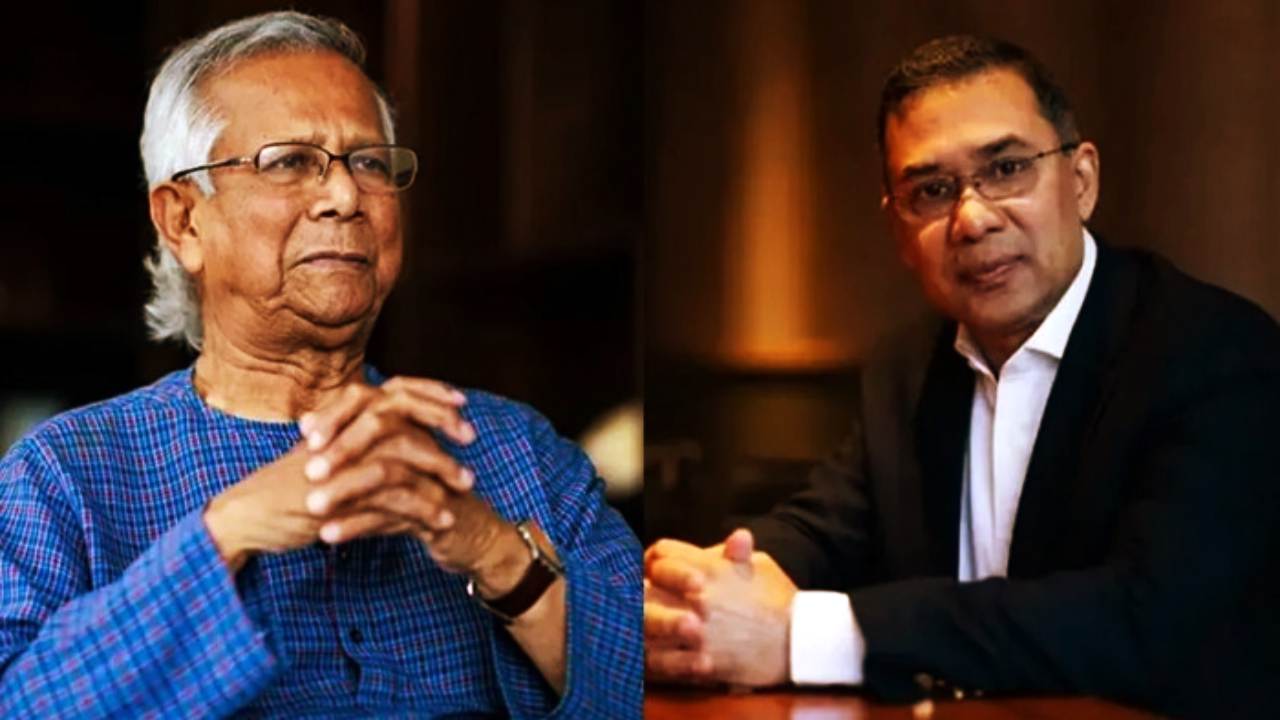 ড. ইউনূস ও তারেক রহমান