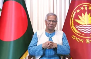 নতুন বাংলাদেশ গড়তে গণভোটে ‘হ্যাঁ’ সিল দিন: দেশবাসীকে ড. ইউনূসের আহ্বান গণভোটে ‘হ্যাঁ’ ভোট দেওয়ার আহ্বান জানালেন ড. মুহাম্মদ ইউনূস