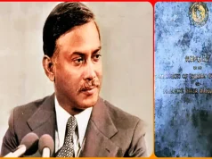 জিয়াউর রহমান হত্যা তদন্ত প্রতিবেদন: ৪৫ বছর পর প্রথম জনসমক্ষে এল গোপন তথ্য জিয়াউর রহমান হত্যা তদন্ত প্রতিবেদন