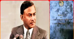 জিয়াউর রহমান হত্যা তদন্ত প্রতিবেদন: ৪৫ বছর পর প্রথম জনসমক্ষে এল গোপন তথ্য জিয়াউর রহমান হত্যা তদন্ত প্রতিবেদন