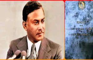 জিয়াউর রহমান হত্যা তদন্ত প্রতিবেদন: ৪৫ বছর পর প্রথম জনসমক্ষে এল গোপন তথ্য জিয়াউর রহমান হত্যা তদন্ত প্রতিবেদন