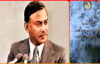জিয়াউর রহমান হত্যা তদন্ত প্রতিবেদন: ৪৫ বছর পর প্রথম জনসমক্ষে এল গোপন তথ্য জিয়াউর রহমান হত্যা তদন্ত প্রতিবেদন