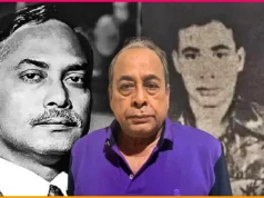 নাকের নিচের জন্মদাগ আর মেয়ের অফিস! ৪৫ বছর পর যেভাবে ধরা পড়লেন জিয়ার খুনি মোজাফফর জিয়ার খুনি মোজাফফর