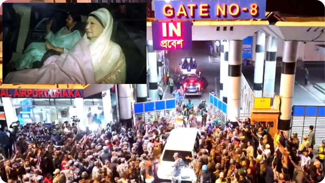 খালেদা জিয়া এখন বিমানবন্দরে