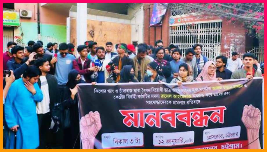 সমন্বয়ক রাফি-রিজাউরকে