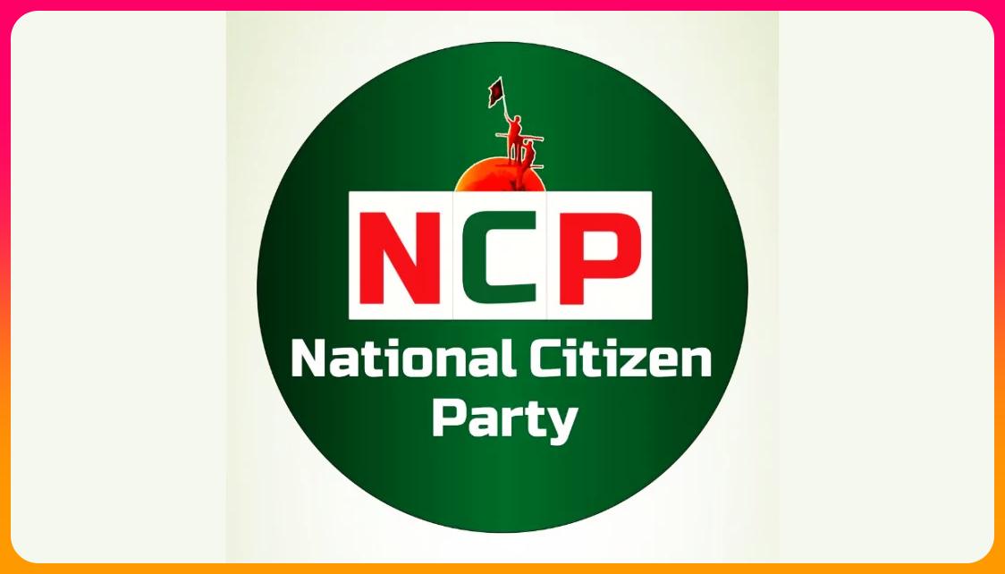 জোটে যাবে না এনসিপি