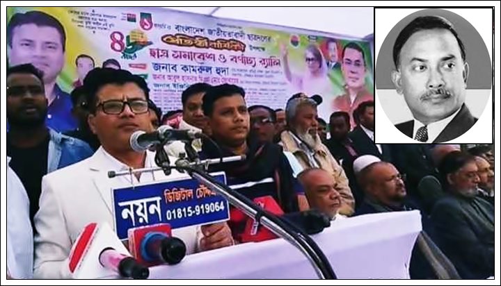 জিয়াউর রহমানের নাম নিলে বেহেশত