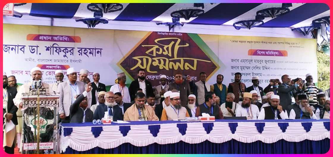 গণহত্যার জন্য আওয়ামীলীগের বিচার